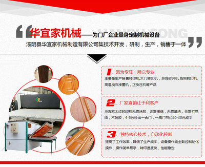 海南崗石滲墨機產(chǎn)品在線咨詢服務(wù)，專業(yè)信息技術(shù)支持長期有效