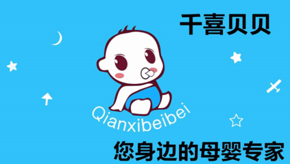 千喜貝貝母嬰創業指南 掌握關鍵策略，少走彎路的必讀寶典