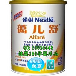 北京市母嬰用品全產業鏈解析 從生產、批發到銷售