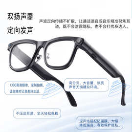 屏幕之外 300萬像素智能眼鏡如何改寫數(shù)字感官體驗