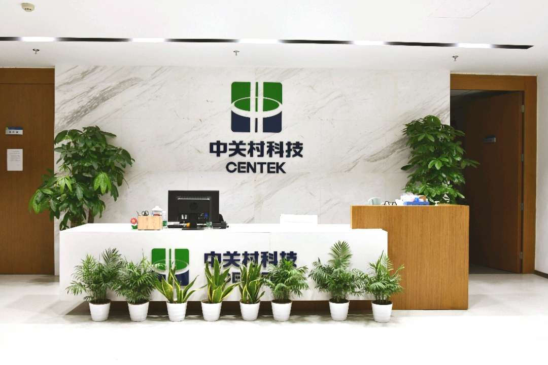 北京中關(guān)村科技發(fā)展與北京發(fā)展 從“電子一條街”到科技創(chuàng)新中心的蛻變之路